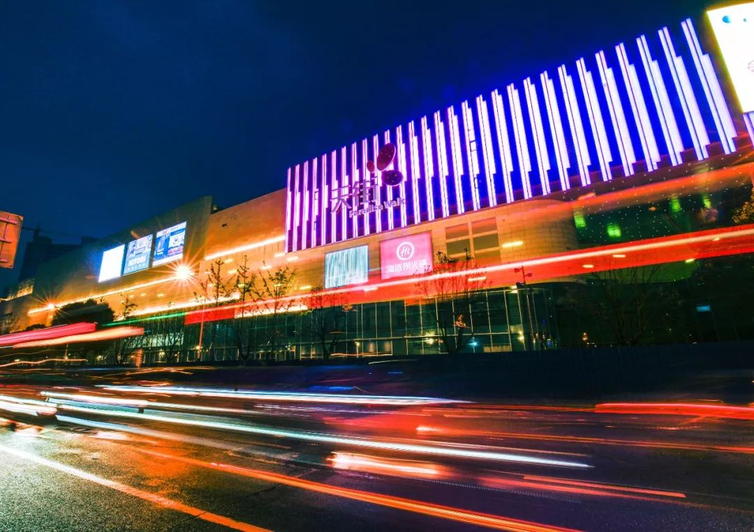 天上的街市2020,天上的街市片段