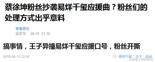 范丞丞乐华七子成员,乐华七子范丞丞朱正廷