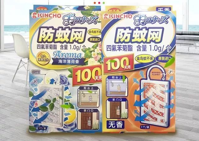 日本百年国民品牌，销量超过100000000！用了它夏天再也没蚊子