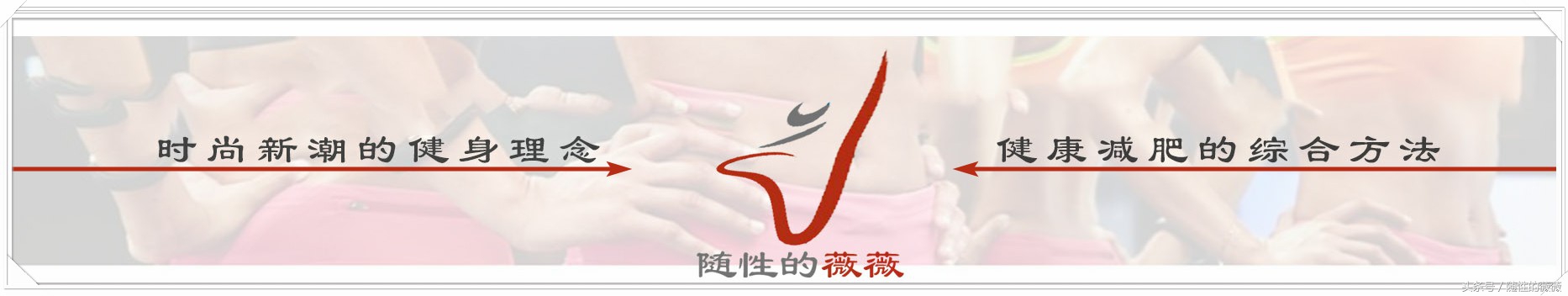 保持年轻的9个秘诀,童颜不老美白秘诀