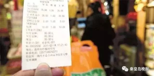 超市购物小票有什么危害,超市里的小票千万别扔