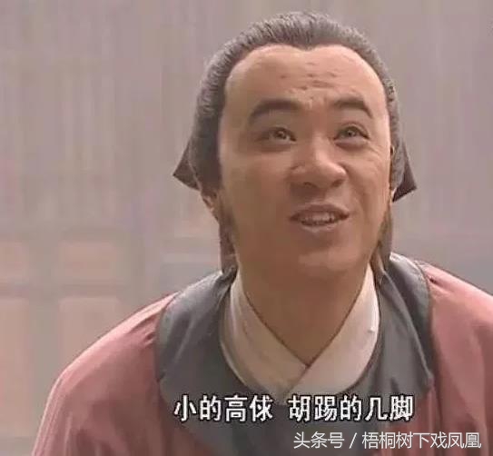 俄罗斯世界杯各路球星闪耀，咱大宋球星高俅的脚下功夫如何？