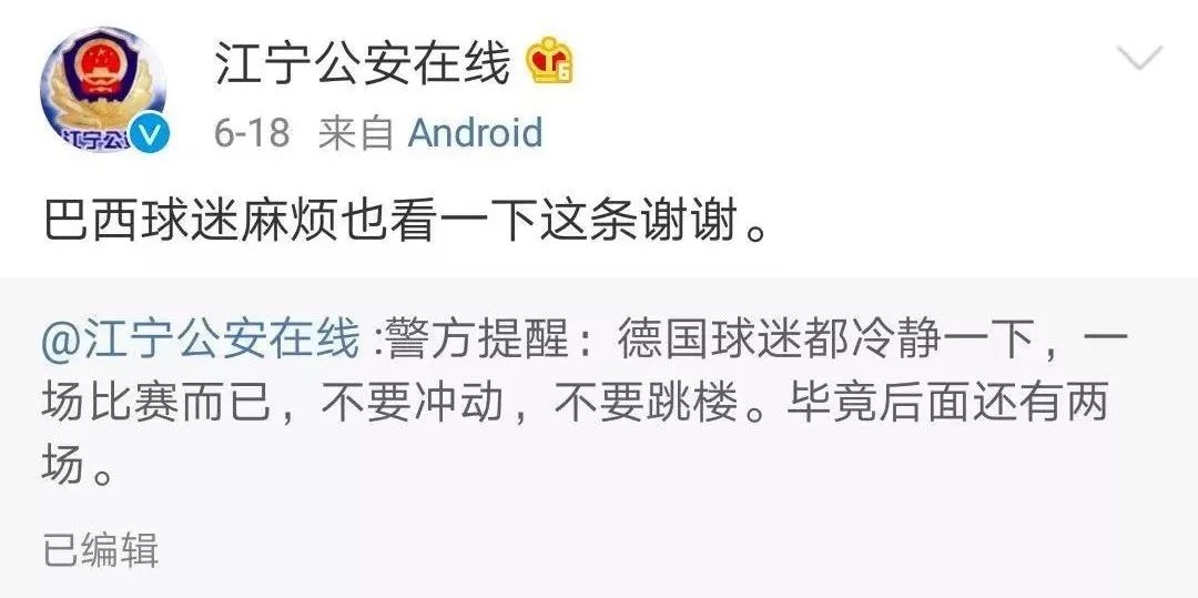 世界杯竞猜为什么停售,竞彩停售原因