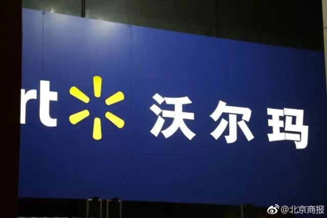 今年618，谷歌直接在京东下单5.5亿美元，购物车里装了什么？