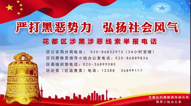 40年广州巨变,40年巨变视频