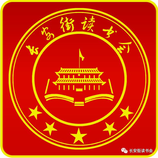 璐㈢粡绾垫í閲戣瀺鏀归潻,闄堥亾瀵岃皥閲戣瀺闂