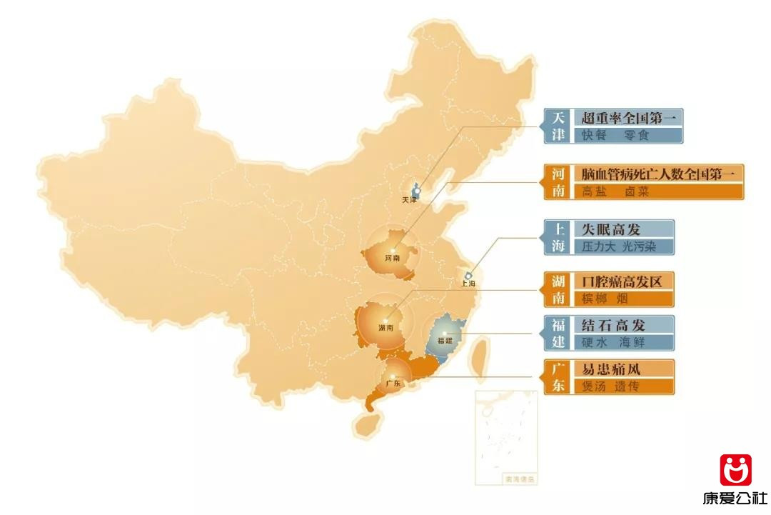 全国高发病地图来了！你的家乡哪种病高发？是时候防起来了