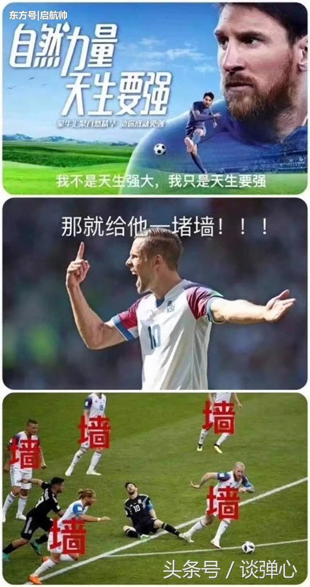 世界杯最失败广告,世界杯中国广告让人震惊的话