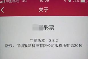 还敢*球赌**？已有人上当！球迷们千万不要碰！赢了钱也取不出来