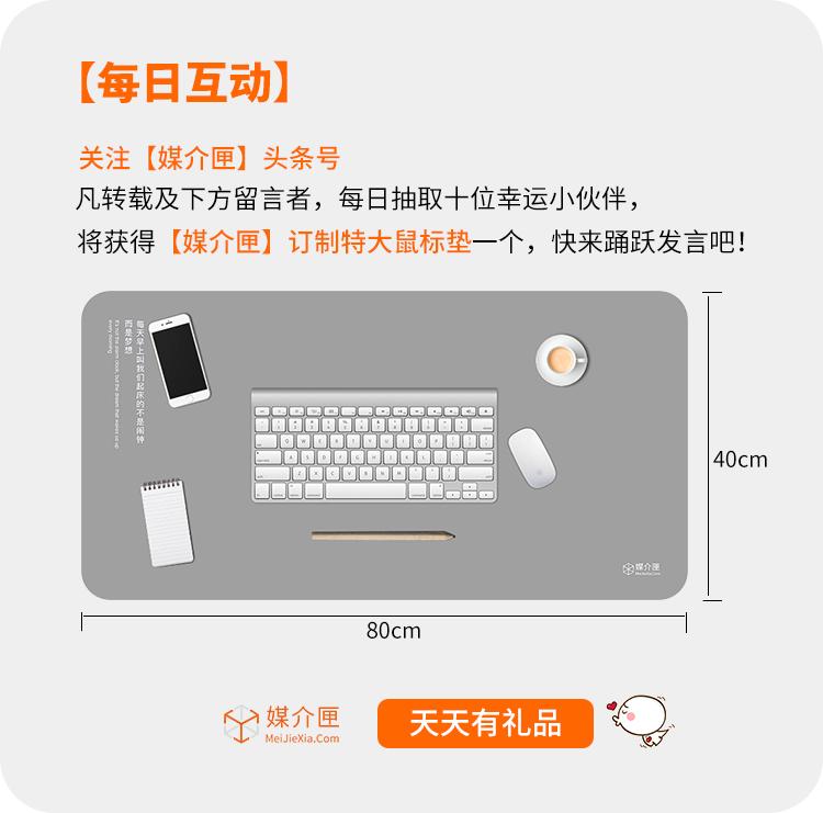 蹭世界杯热点,小程序世界杯活动