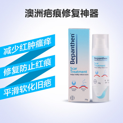 最好用的孕妇护肤品推荐,孕妈妈护肤品推荐孕期专用品牌