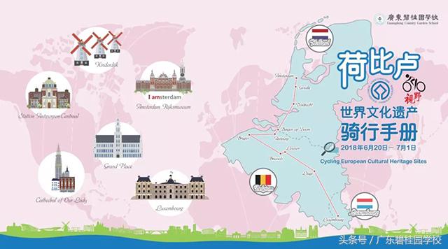 欧洲“传骑”开箱记！