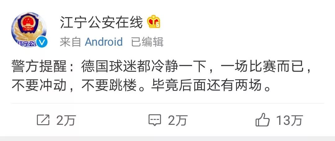 世界杯冠亚军竞猜为什么停售了,体彩世界杯竞猜几点停止发售