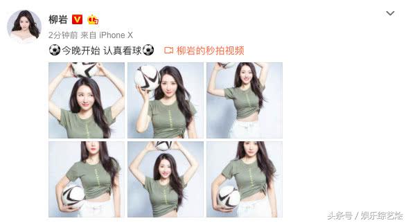 柳岩露脐装照片,柳岩深v露脐礼服