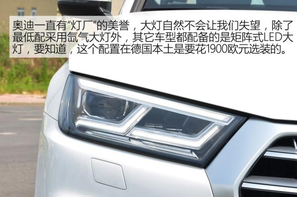 奥迪q5l轿跑型七速双离合能用多久,奥迪q5l双离合到底行不行