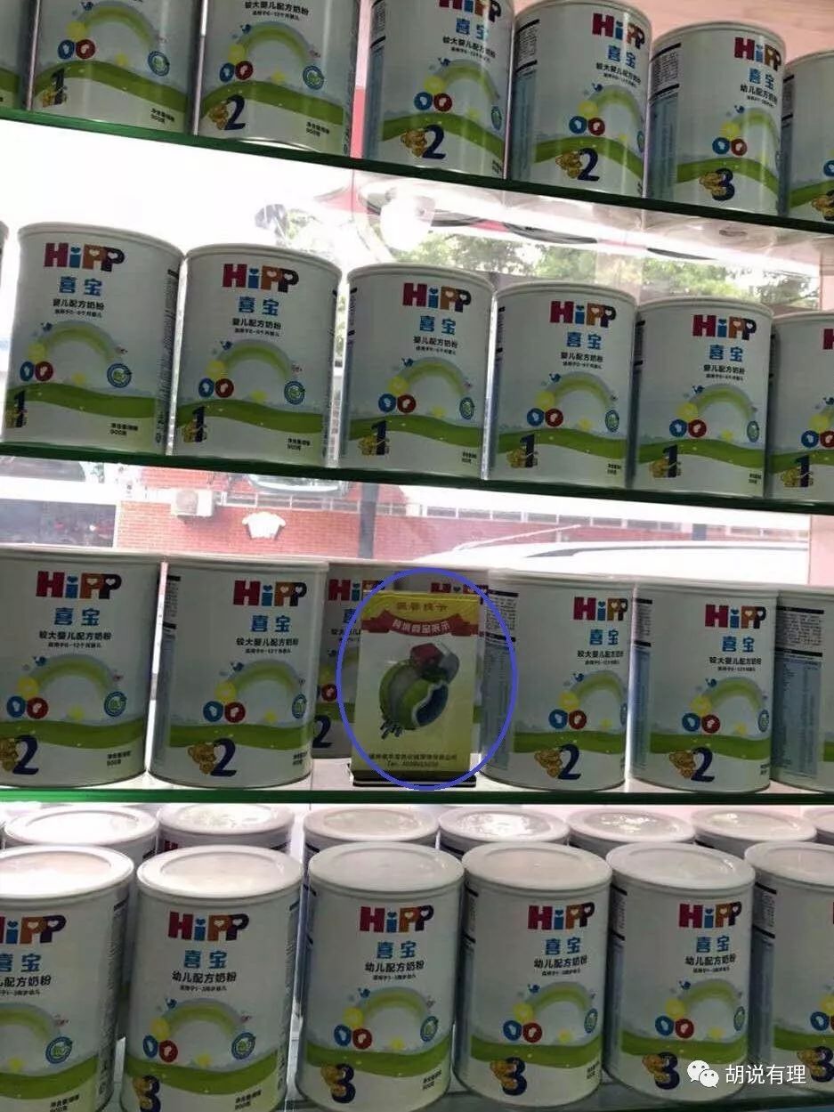 喜宝奶粉问题最新事件,喜宝奶粉最新事件遭曝光