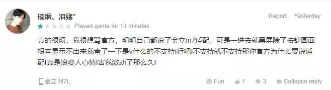 方舟玩家被迫戒网瘾,方舟手游新手刚开始玩被虐惨了