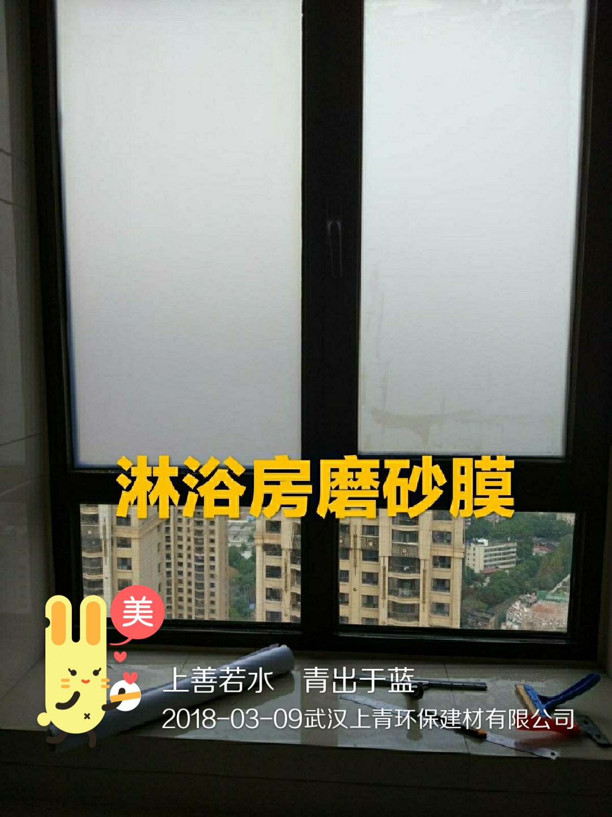 贴膜玻璃有划痕怎么处理最好,玻璃贴膜有哪些问题