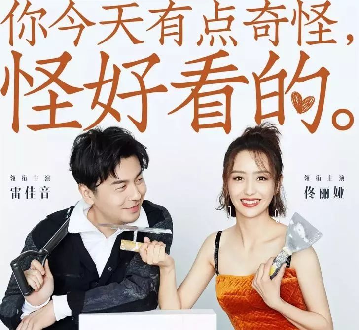 2018年世界杯土味情话撩妹,世界杯最经典的土味情话