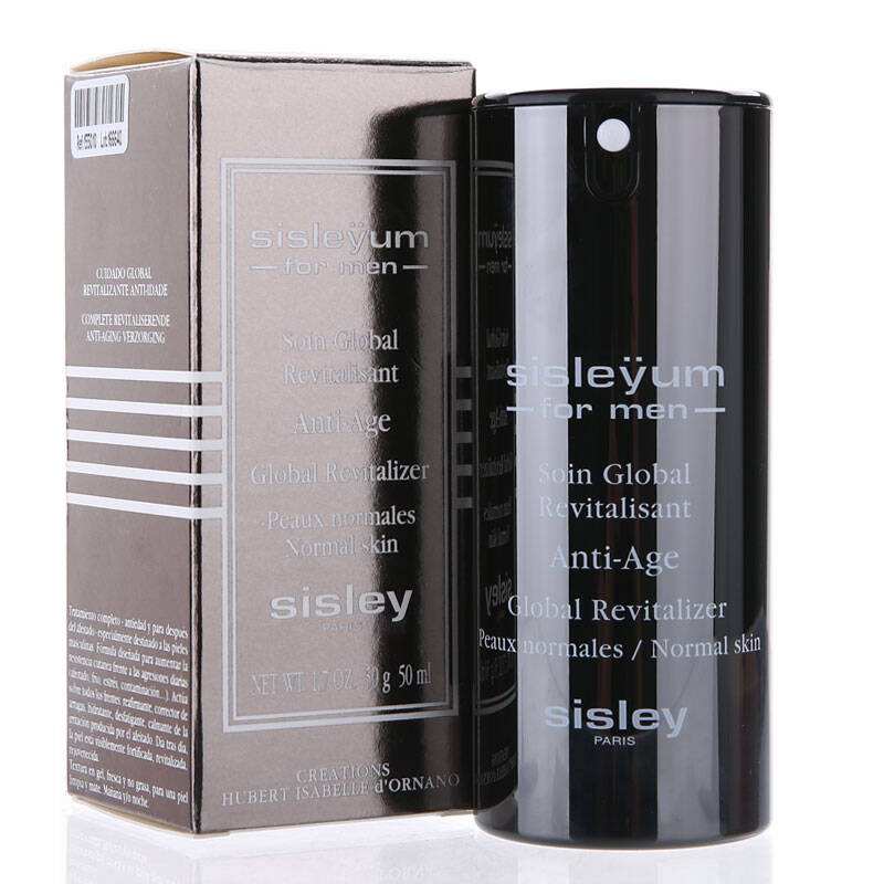 男士最好用的乳液推荐,男士乳液最好用排行第一