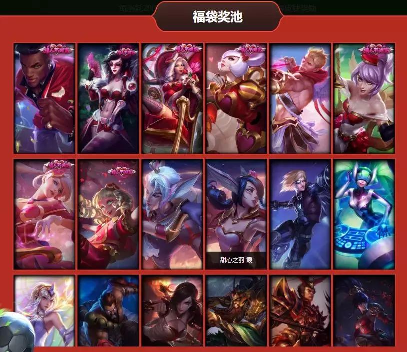 lol新版本风暴,lol新一轮抽奖活动什么时候开始