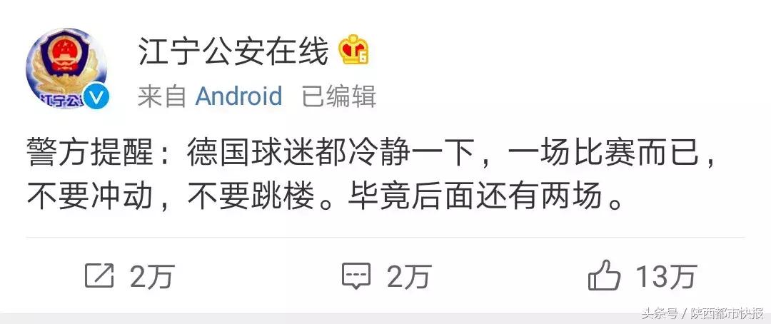 竞彩停售怎么解决,世界杯竞猜为什么停售