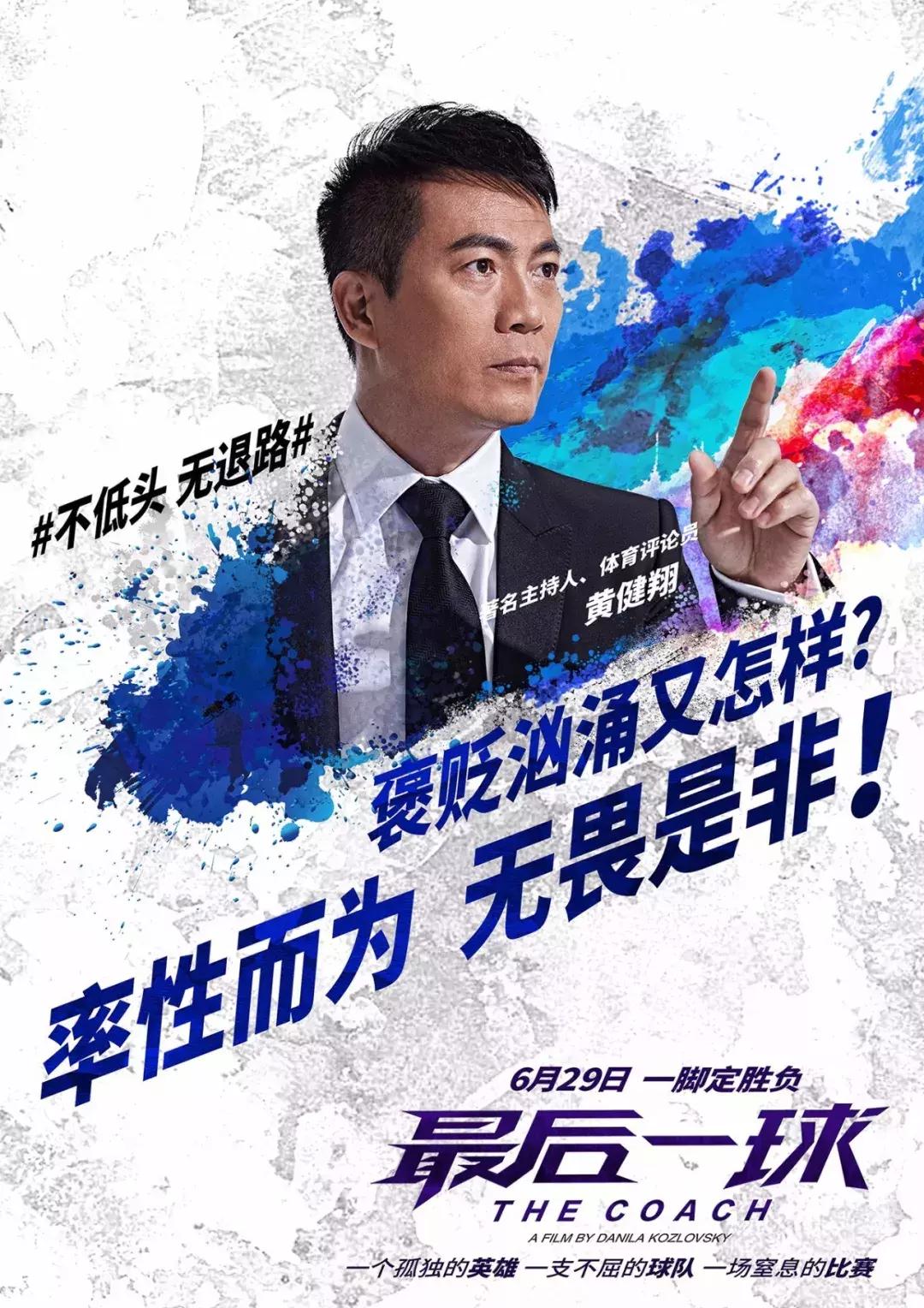 俄罗斯足球打得过国足吗,俄罗斯足球过人技巧