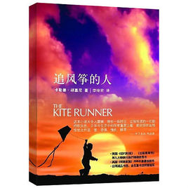 人类历史最畅销的十本书,世界上最畅销的10本书你读过哪些