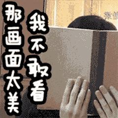 男子遭遇仙人跳后续,男子遭遇裸聊仙人跳