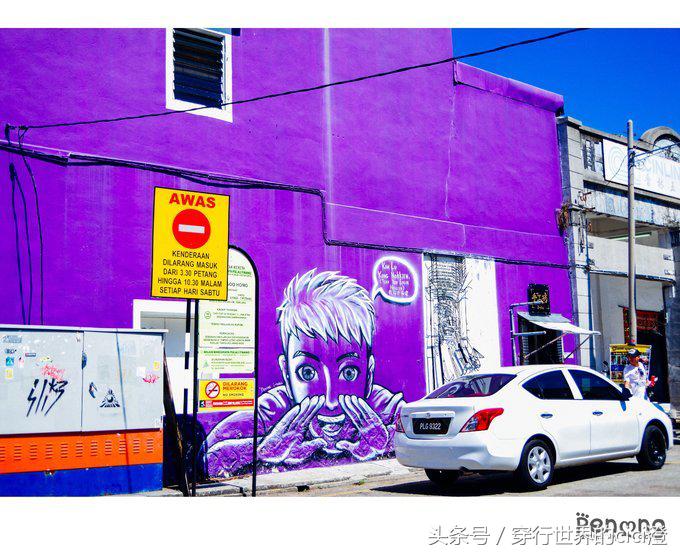 马来西亚槟城的壁画,槟城壁画详细攻略