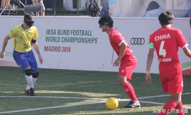 中国男子盲人足球队再次登顶亚洲,中国盲人足球战胜日本盲足
