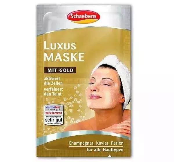 男人用什么牌子面膜比较好,公认最好用的十大男士面膜推荐