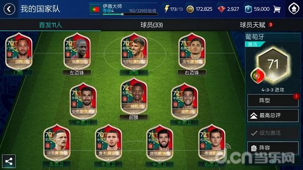 fifa足球世界开年超级巅峰赛,fifa足球世界精彩绝伦赛事回顾