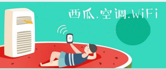 防止wifi蹭网最简单方法,如何防wifi被蹭
