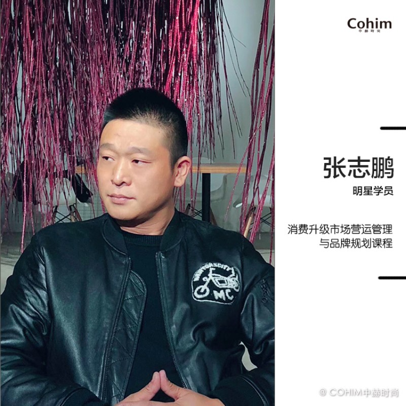 买手店空间设计案例分析,买手店展示设计思路说明