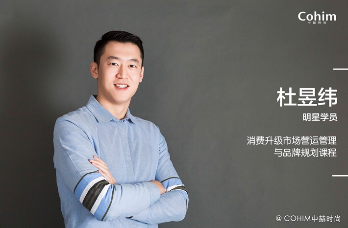 买手店空间设计案例分析,买手店展示设计思路说明