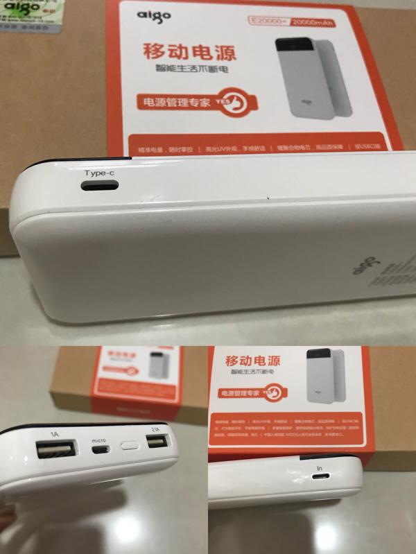 爱国者w200pd2万毫安充电宝拆解,爱国者20000毫安充电宝可以用多久