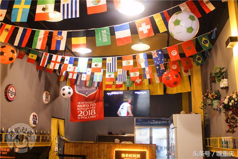 激情世界杯狂欢月，重庆主城这些餐厅有大屏幕可看球！