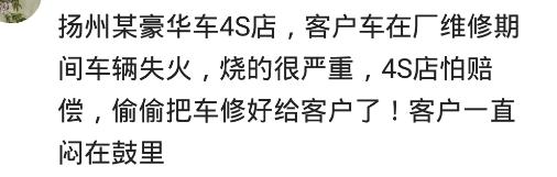 你的行业内幕,你的行业背后藏着什么