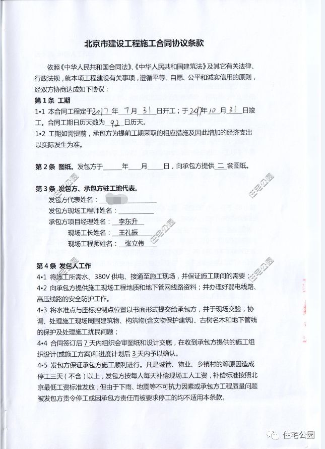 农村自建房，45万包土建外装的专业施工公司，活干的到底怎么样？