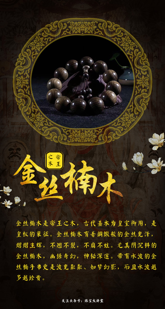 中国木质手串,十大最便宜的木质手串