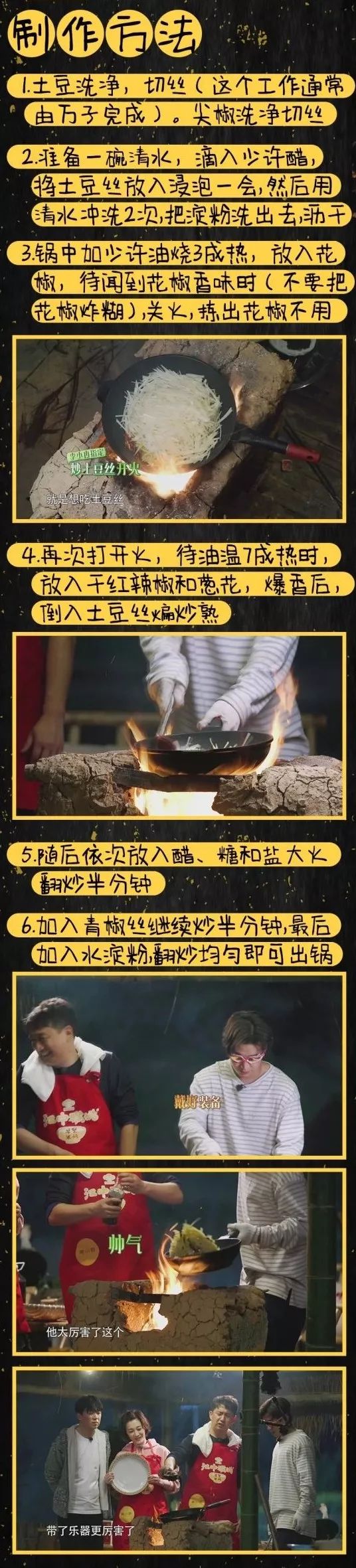 黄磊推荐简单易做美食,黄磊100道经典家常菜