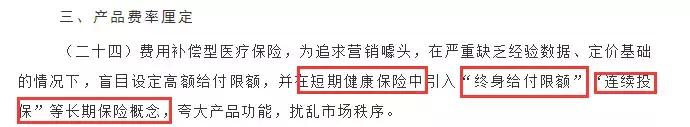 2024年华夏医保通还能续保吗,华夏医保通旗舰版停售续保