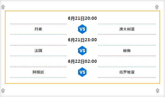 直击俄罗斯世界杯现场,2022世界杯现场直播c罗