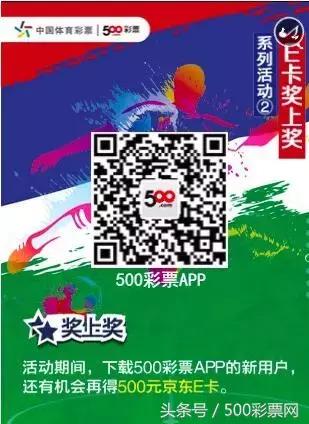 体彩开奖中奖彩票店,天津体育彩票开奖结果七星彩