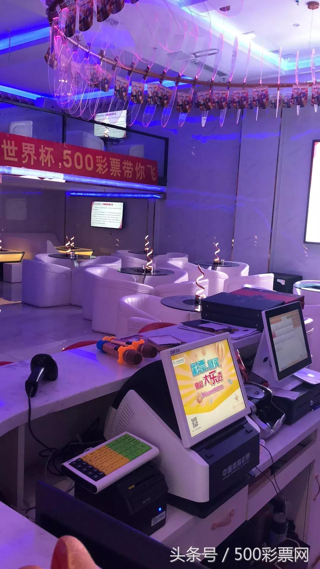 500彩票足彩,足彩500万彩票