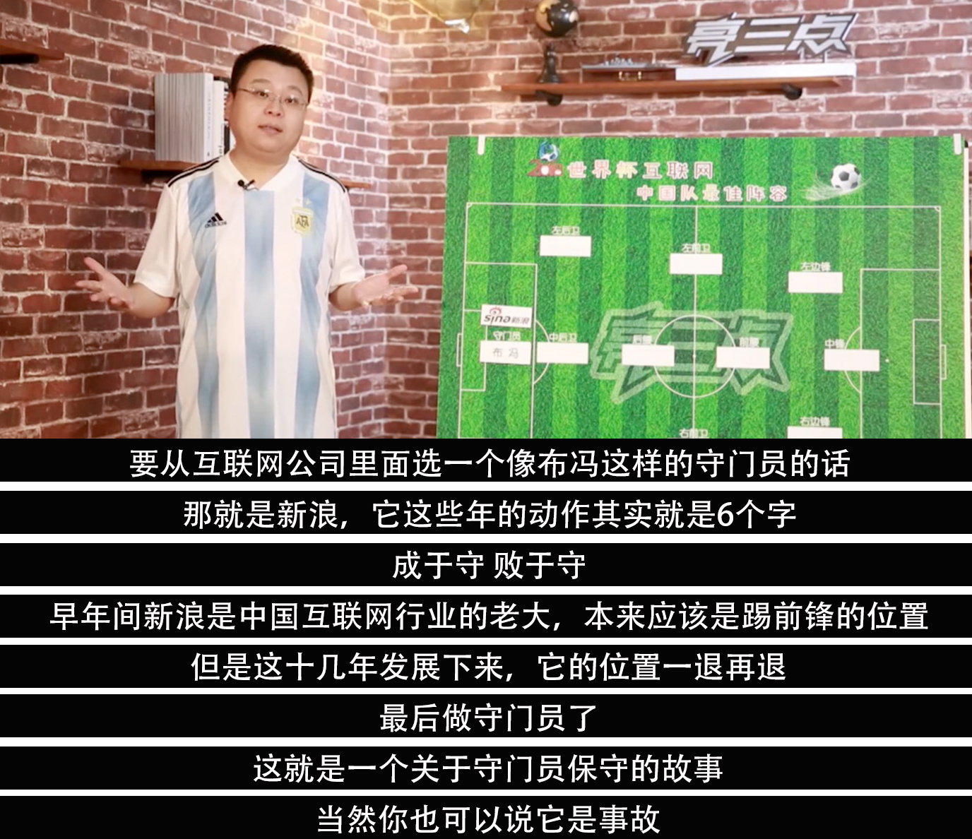 bat战略布局,bat中轴怎么样