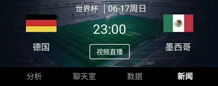 朋友圈被世界杯刷屏怎么办,世界杯即将开赛朋友圈