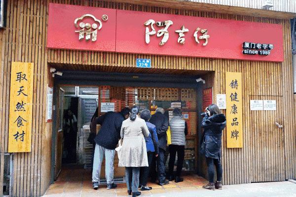 厦门资深吃货推荐｜网上能买到哪些好吃地道的厦门特色伴手礼？