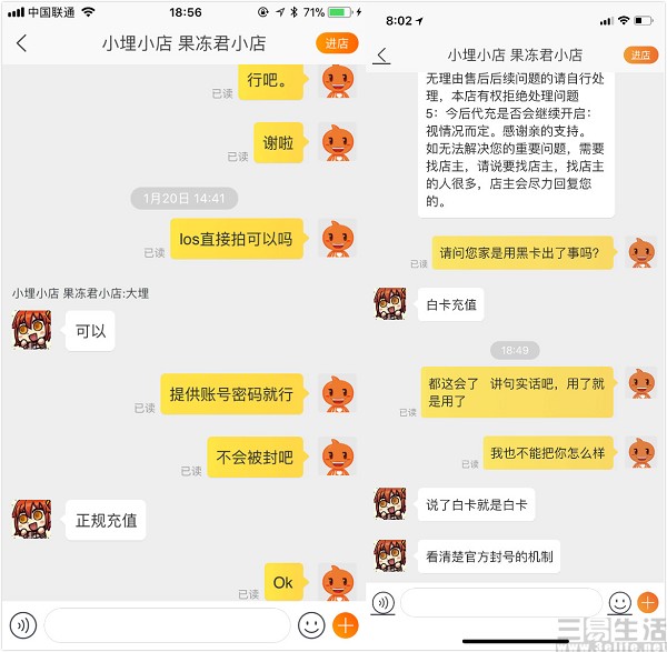淘宝下架折扣充值,淘宝下架充值服务
